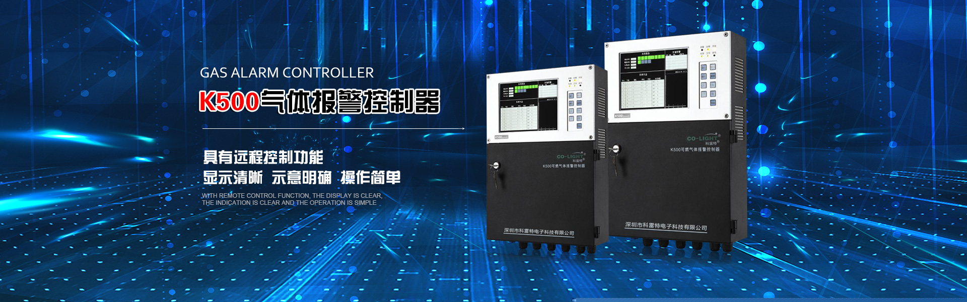 長(zhǎng)沙索安儀器設(shè)備有限公司_氣體報(bào)警器|油漆甲烷報(bào)警器|可燃?xì)怏w探測(cè)器|有毒氣體探測(cè)器|高溫探測(cè)器|湖南氣體報(bào)警器多少錢(qián) 長(zhǎng)沙索安儀器設(shè)備有限公司_氣體報(bào)警器|油漆甲烷報(bào)警器|可燃?xì)怏w探測(cè)器|有毒氣體探測(cè)器|高溫探測(cè)器|湖南氣體報(bào)警器多少錢(qián)