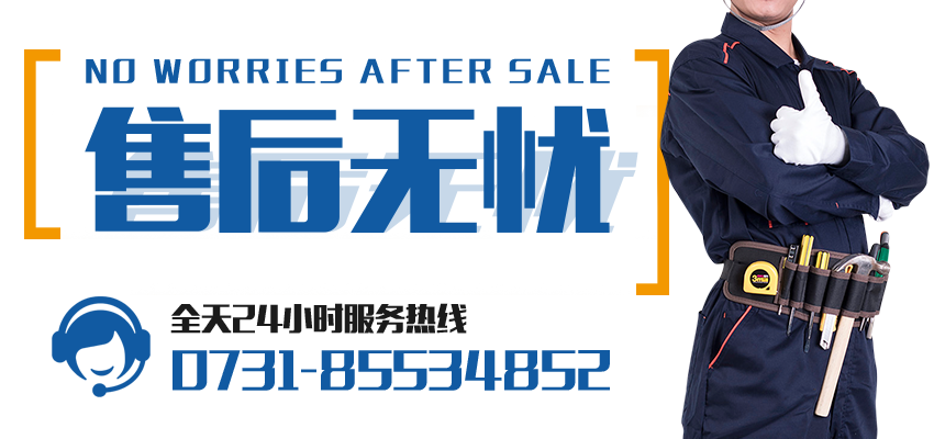 長沙索安儀器設備有限公司,湖南氣體檢測器,氣體分析儀,環(huán)境監(jiān)測儀器