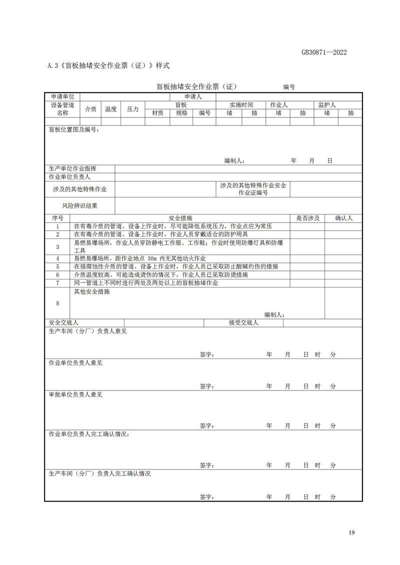 長沙索安儀器設(shè)備有限公司,氣體報(bào)警器,可燃體報(bào)警器,可燃?xì)怏w探測器,有毒氣體探測器,高溫探測器,湖南氣體報(bào)警器多少錢